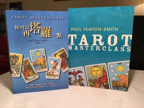 Chinese language edition of Tarot Masterclass